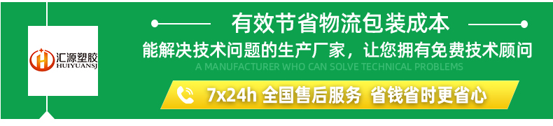 详情页208_03