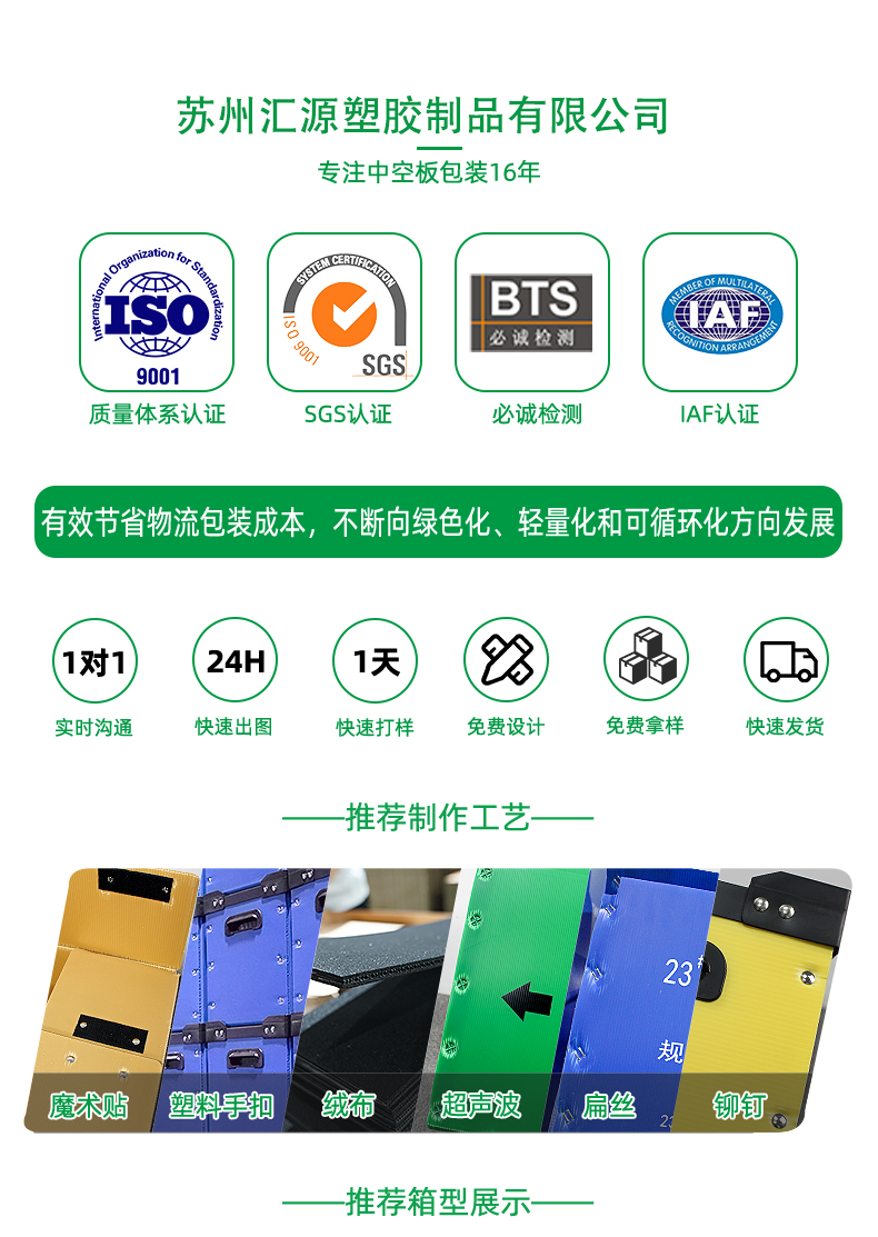 详情页208_05