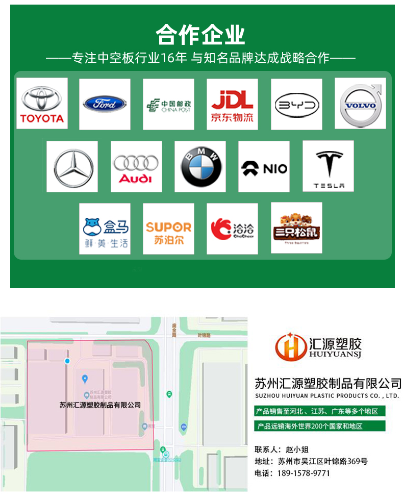 详情页208_12