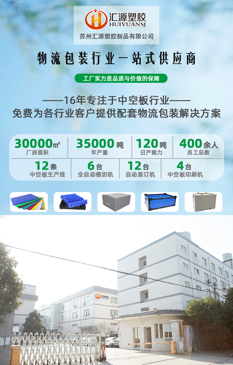 详情页210_01