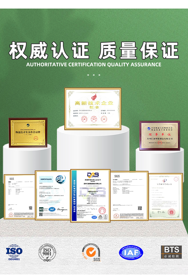 详情页210_09