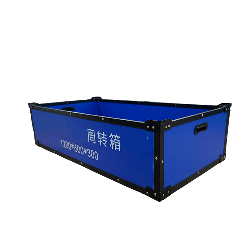 加固中空板周转箱
