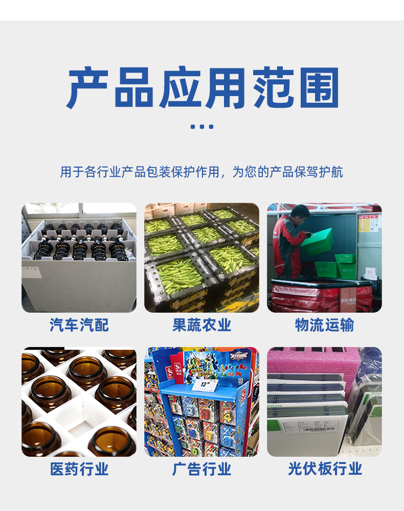 详情页_11