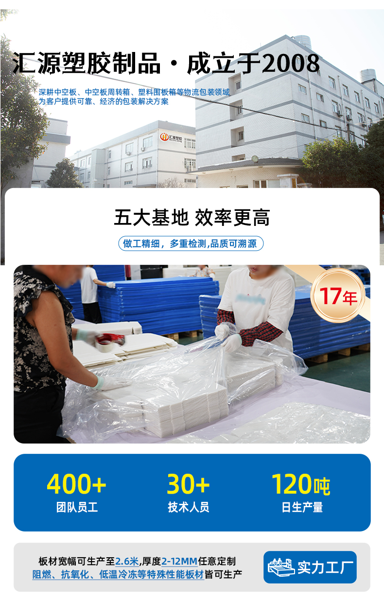 详情页_03
