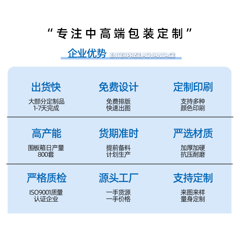 详情页_07