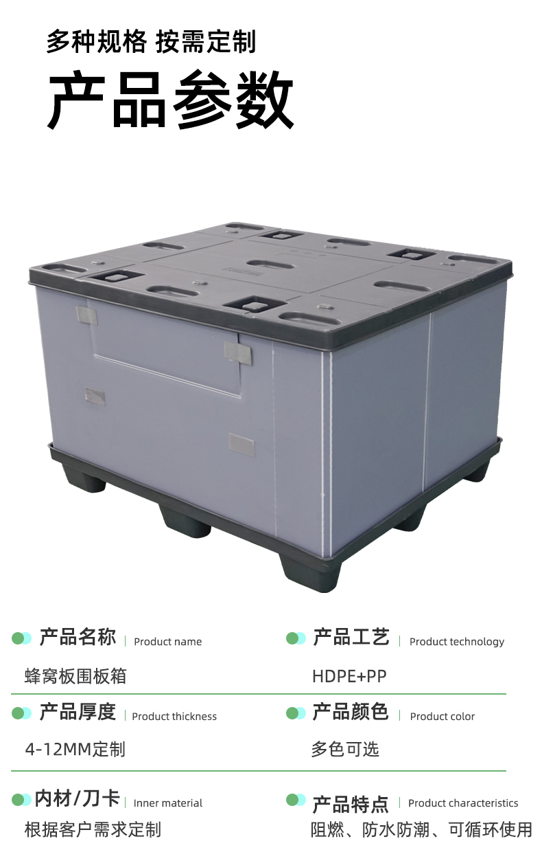 盈源淘宝4-22_11