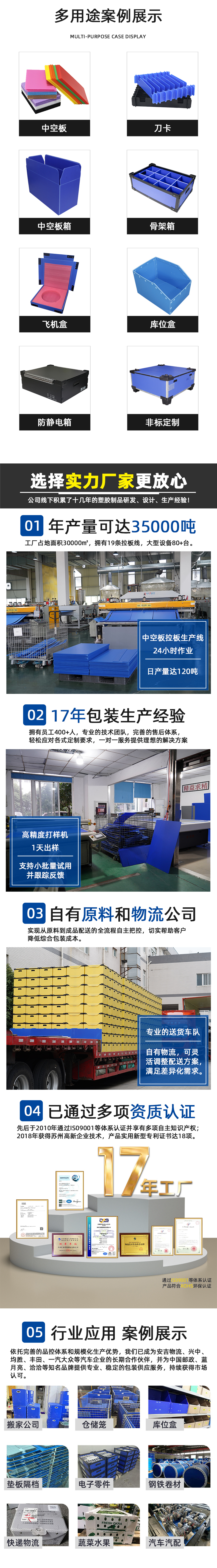 详情页_06 拷贝