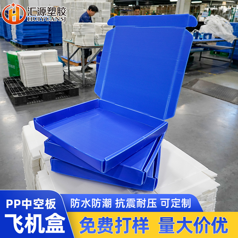 铣刀中空板包装箱