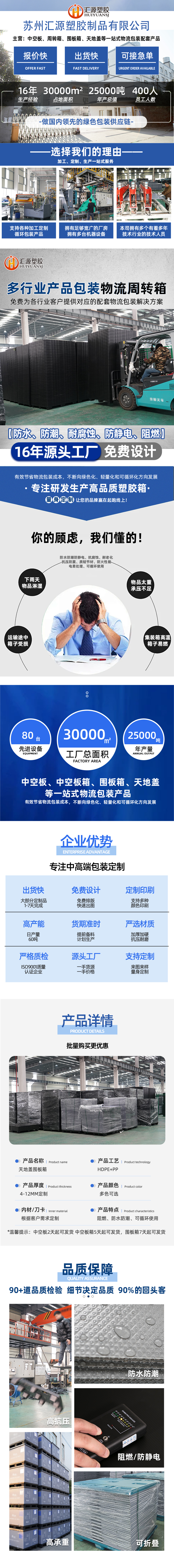 详情页100_01