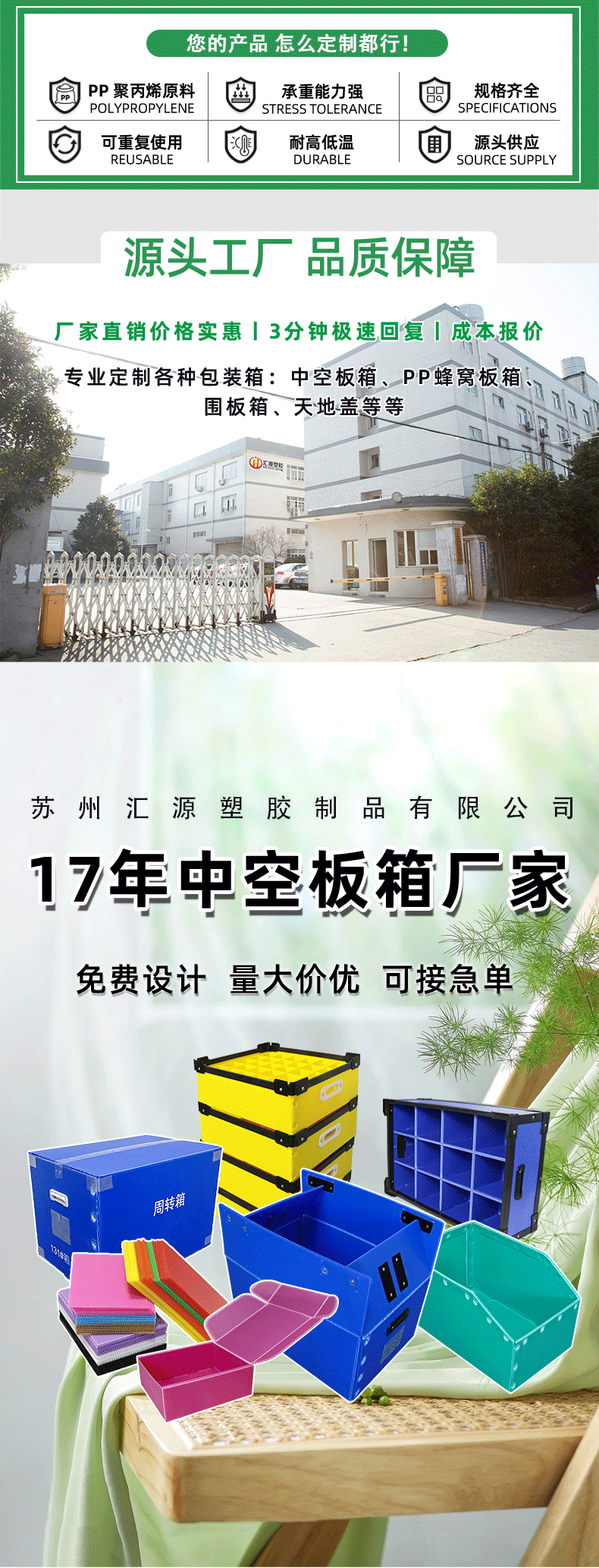 详情页_02