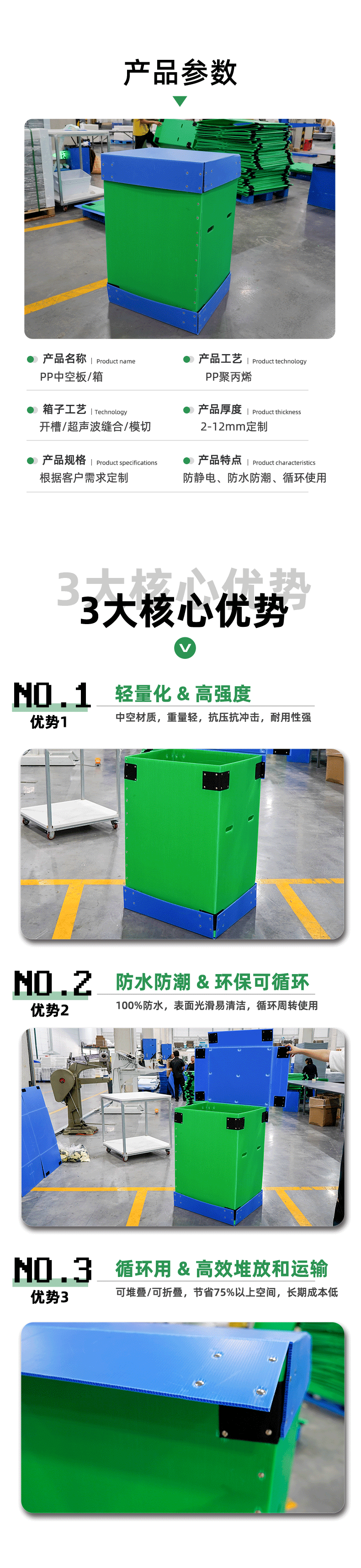 详情页_03