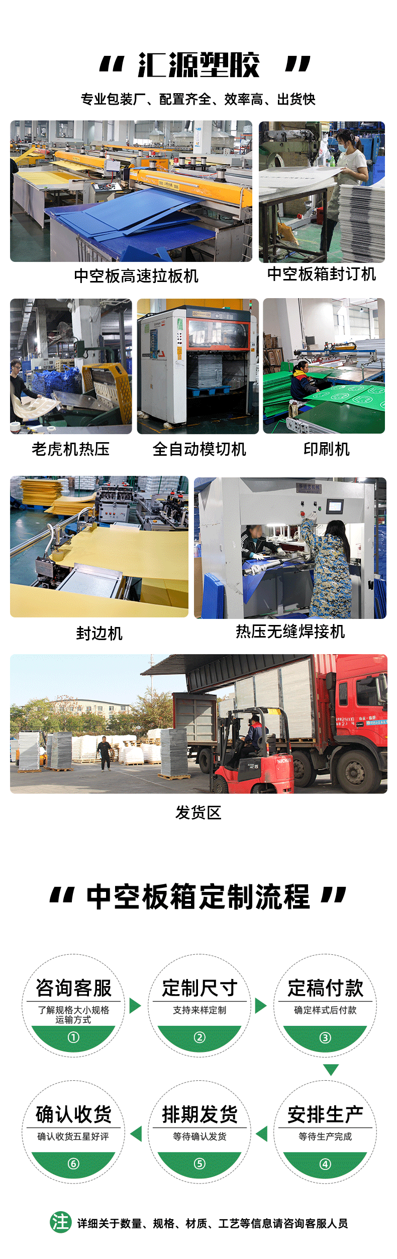 详情页_04