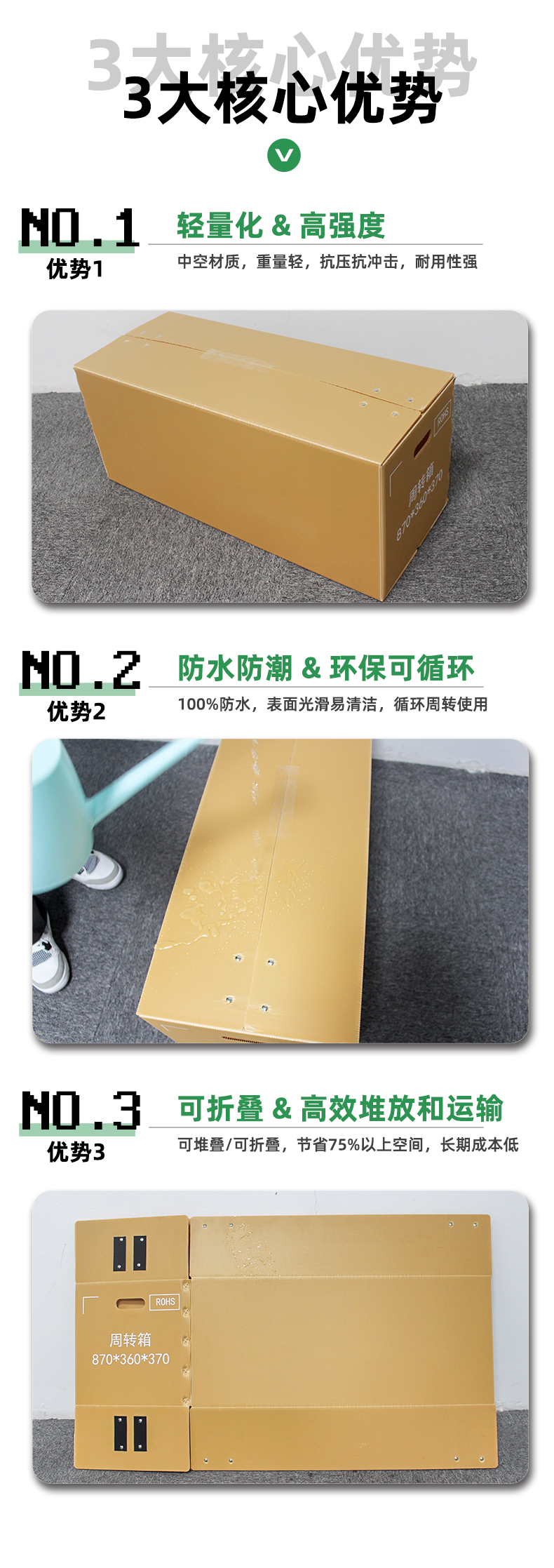 详情页_05