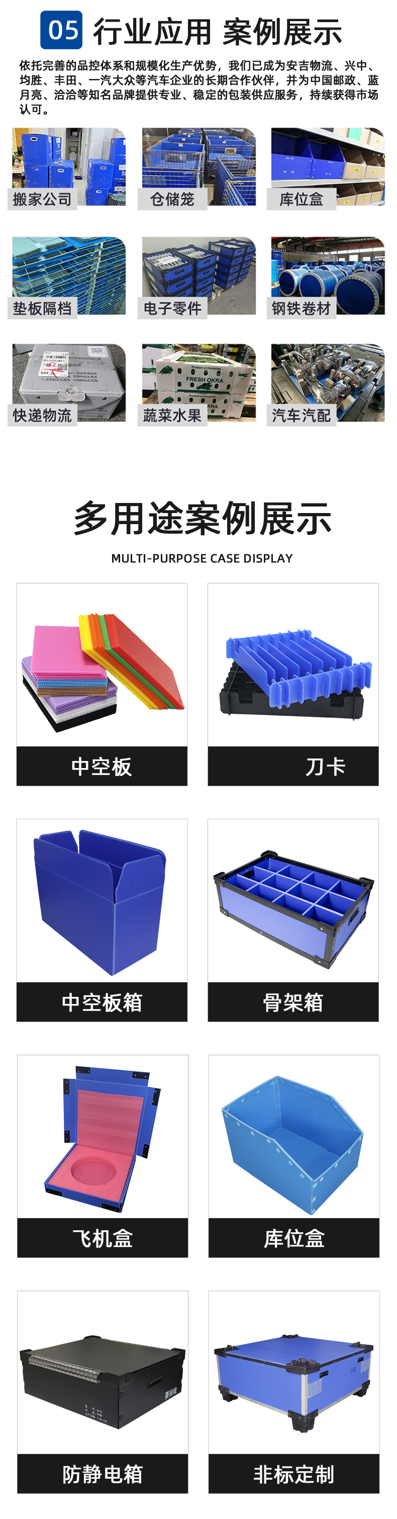冷链_03