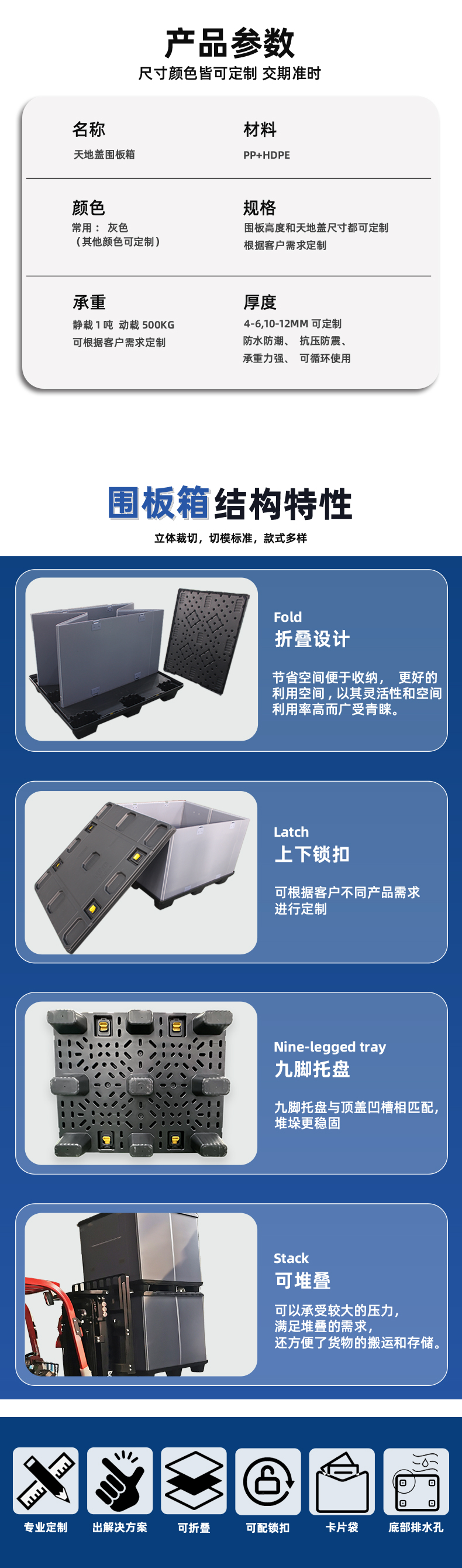 箱纳多tb_04